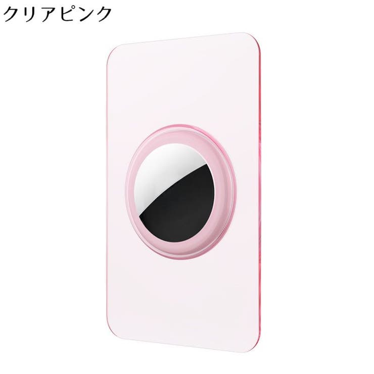 AirTag用 エアタグ用 保護ケース | PlusNao | 詳細画像8 