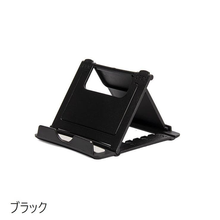 スマホスタンド 折りたたみ式 スマートフォンスタンド | PlusNao | 詳細画像11 