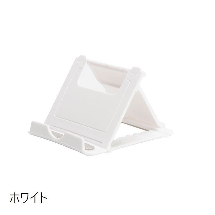 スマホスタンド 折りたたみ式 スマートフォンスタンド | PlusNao | 詳細画像12 