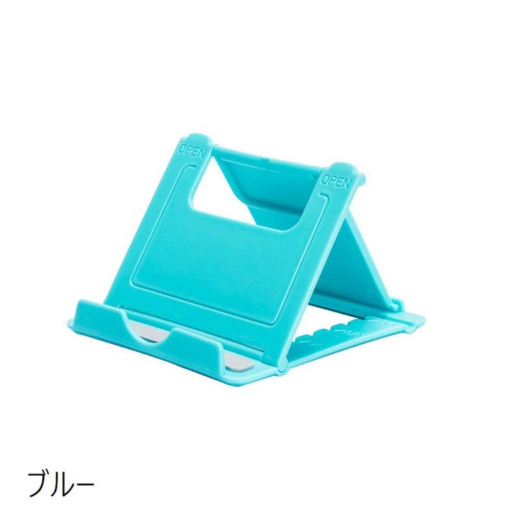 スマホスタンド 折りたたみ式 スマートフォンスタンド | PlusNao | 詳細画像13 