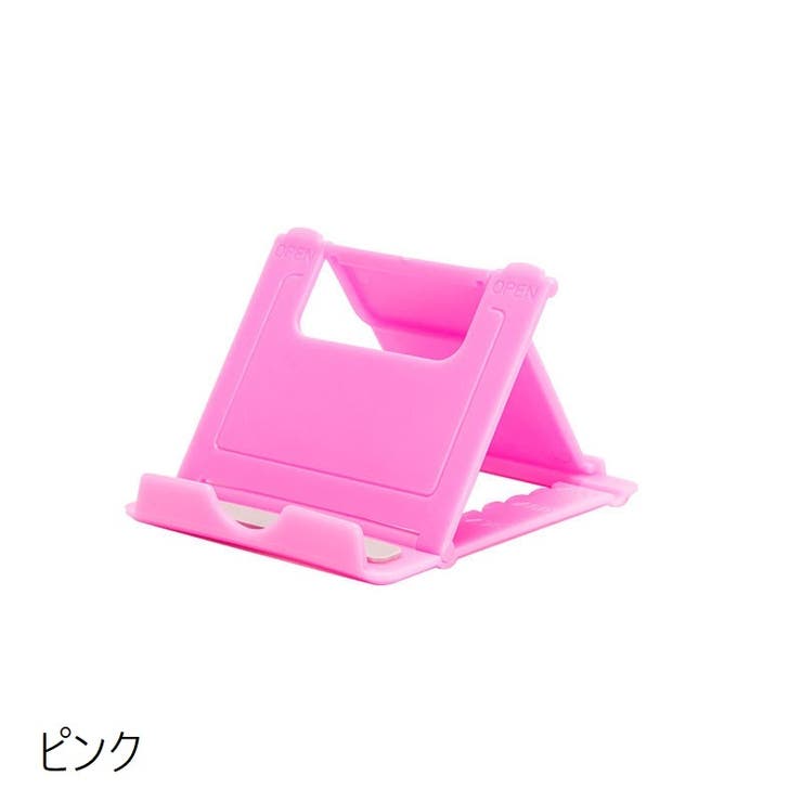 スマホスタンド 折りたたみ式 スマートフォンスタンド | PlusNao | 詳細画像14 