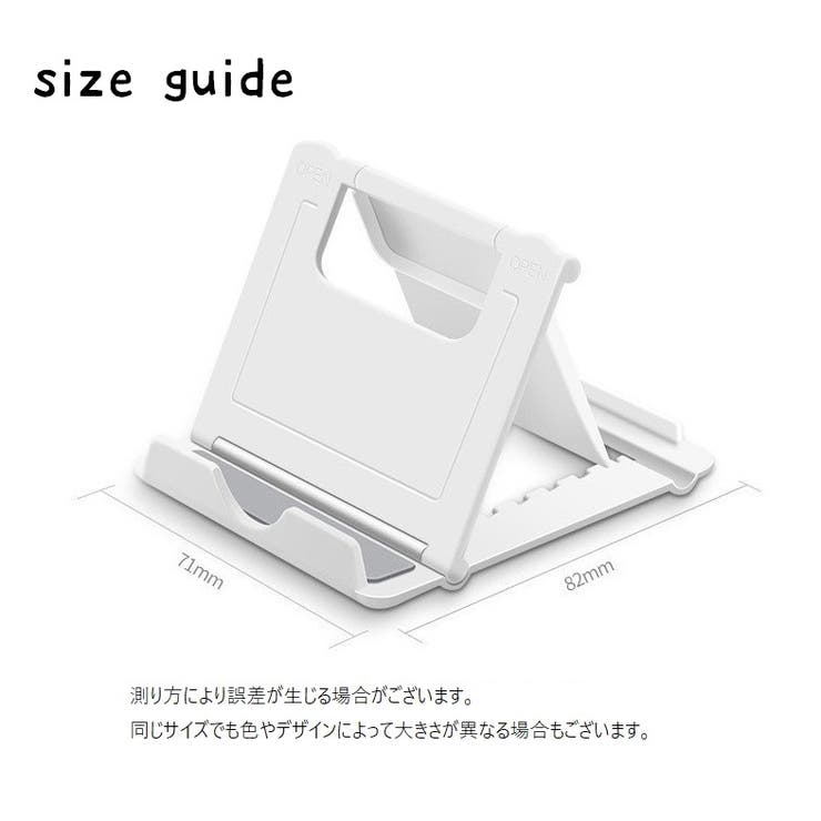 スマホスタンド 折りたたみ式 スマートフォンスタンド | PlusNao | 詳細画像17 