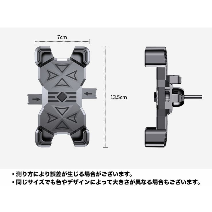 スマホホルダー 自転車用 バイク用 | PlusNao | 詳細画像12 
