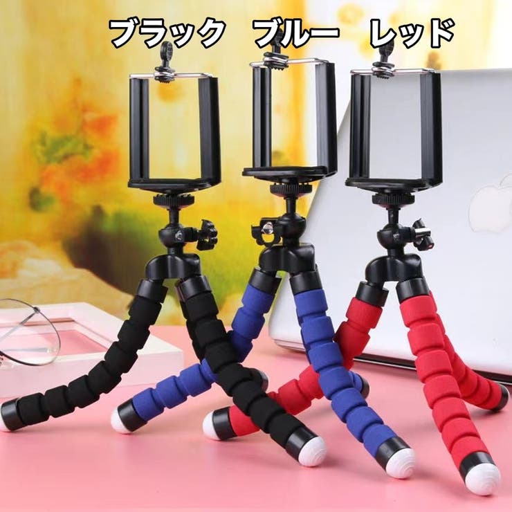 スマホ用三脚 スマホホルダー 自撮り | PlusNao | 詳細画像11 
