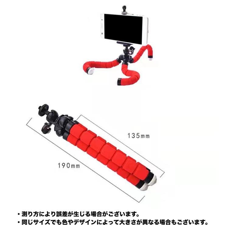 スマホ用三脚 スマホホルダー 自撮り | PlusNao | 詳細画像12 