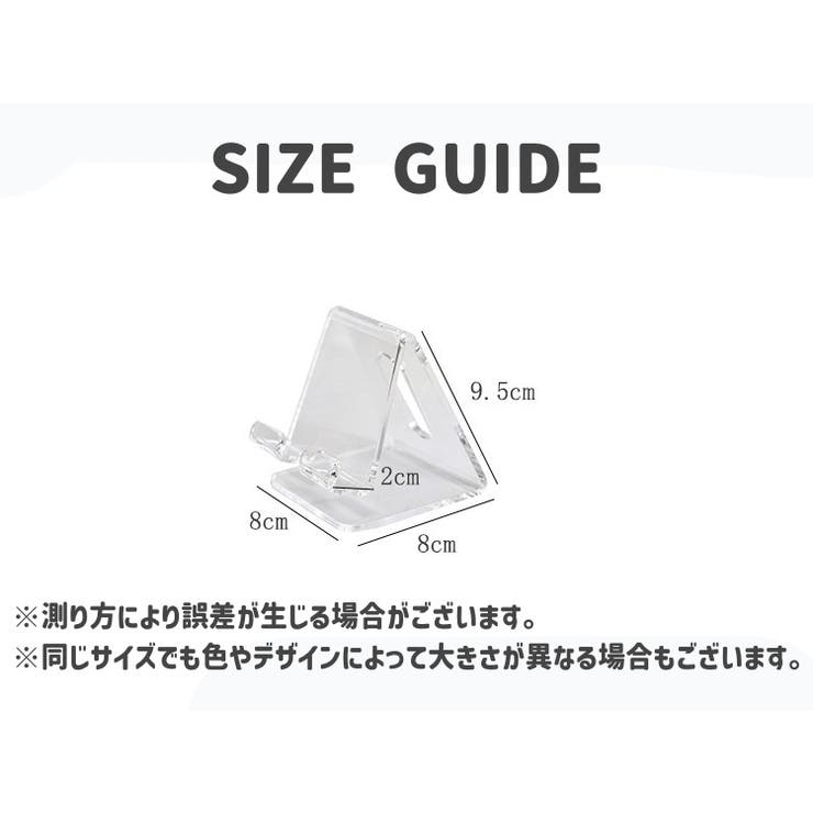スマホスタンド スマホホルダー スマホアクセサリー | PlusNao | 詳細画像10 