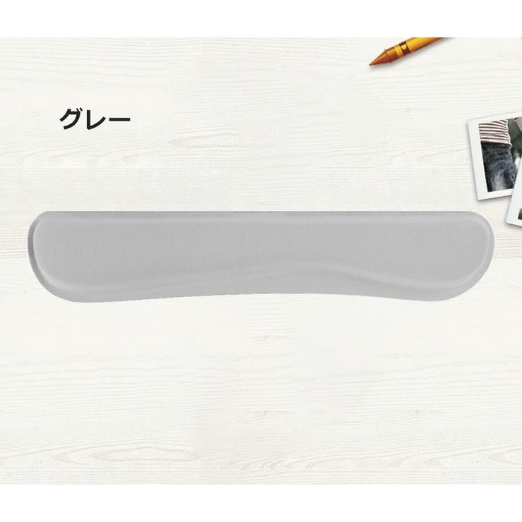 リストレスト キーボード用 手首 | PlusNao | 詳細画像12 