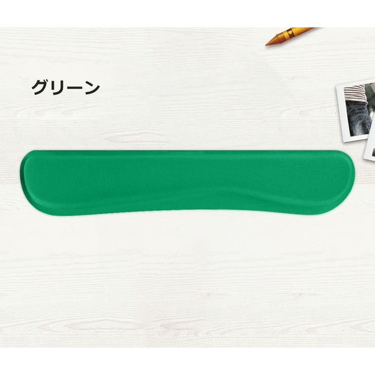 リストレスト キーボード用 手首 | PlusNao | 詳細画像13 