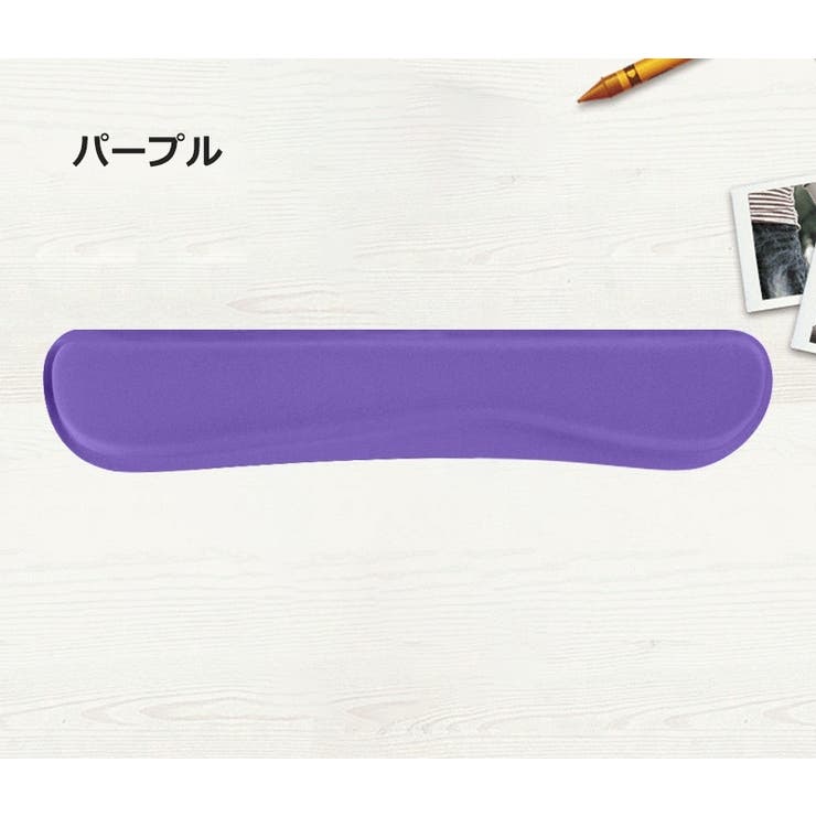 リストレスト キーボード用 手首 | PlusNao | 詳細画像15 