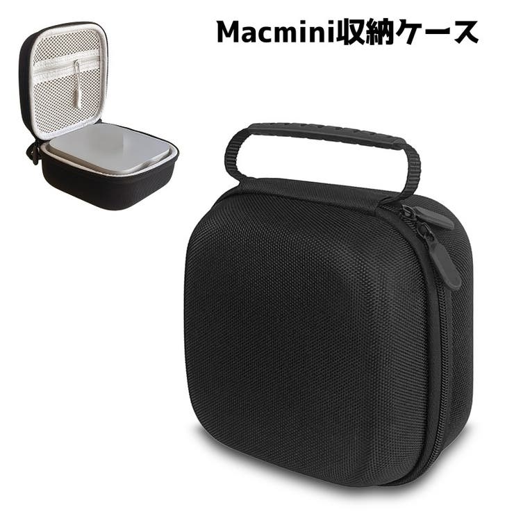 Macmini収納ケース PCバッグ Apple | PlusNao | 詳細画像1 