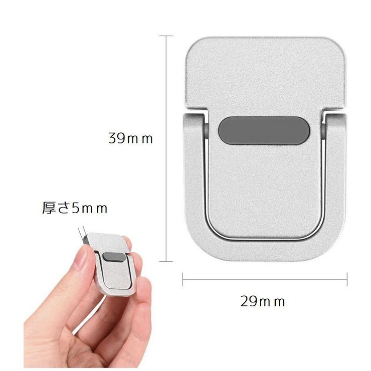 ノートパソコンスタンド 2個セット 粘着式 | PlusNao | 詳細画像13 