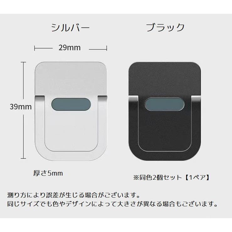 ノートパソコンスタンド 2個セット 粘着式 | PlusNao | 詳細画像14 
