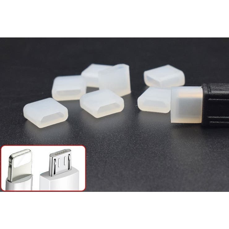 コネクタカバー 10個セット 保護キャップ | PlusNao | 詳細画像2 