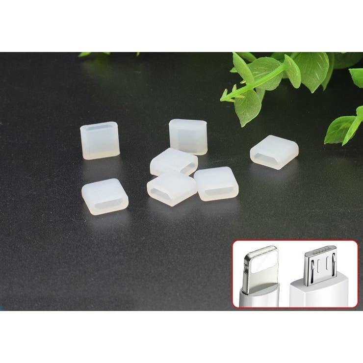 コネクタカバー 10個セット 保護キャップ | PlusNao | 詳細画像3 