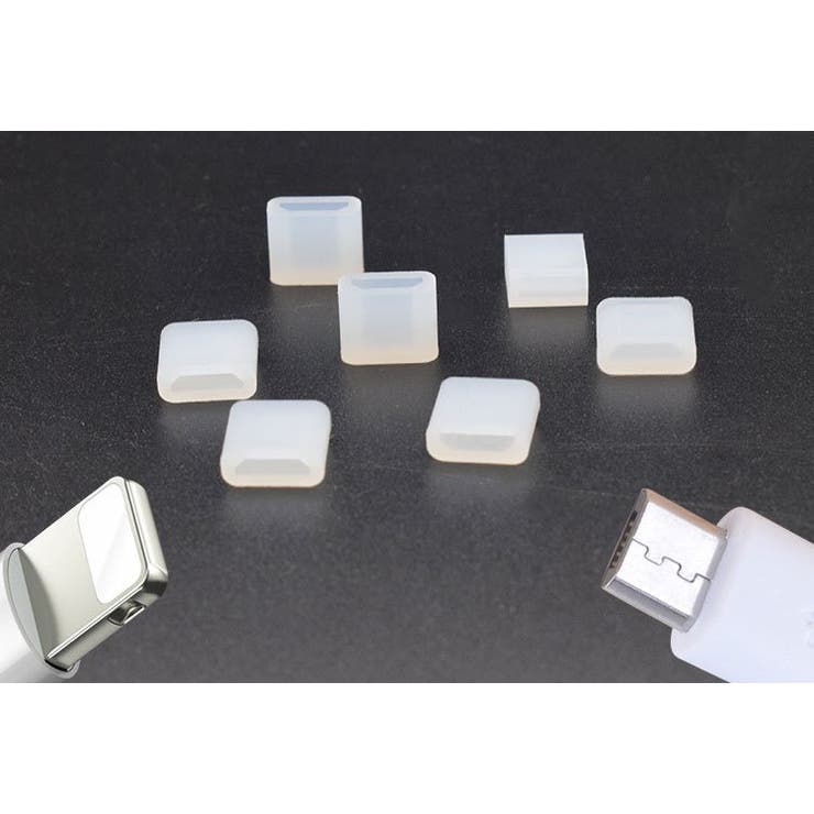 コネクタカバー 10個セット 保護キャップ | PlusNao | 詳細画像4 