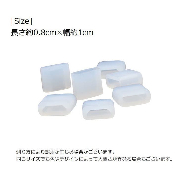 コネクタカバー 10個セット 保護キャップ | PlusNao | 詳細画像9 