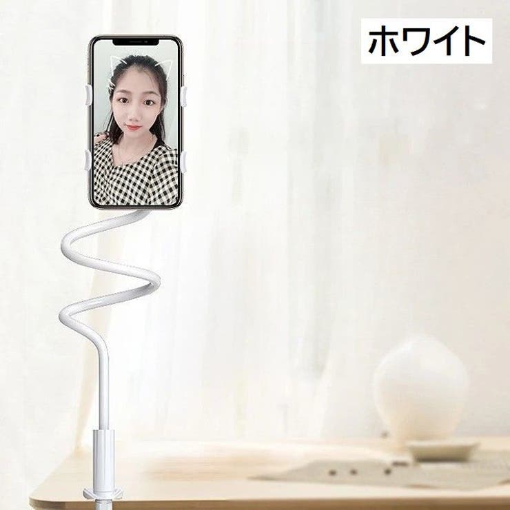 スマホホルダー スマホスタンド 曲がる | PlusNao | 詳細画像17 
