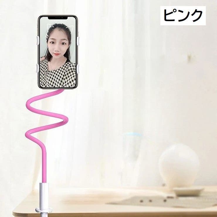 スマホホルダー スマホスタンド 曲がる | PlusNao | 詳細画像18 