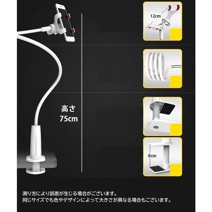 スマホホルダー スマホスタンド 曲がる | PlusNao | 詳細画像20 