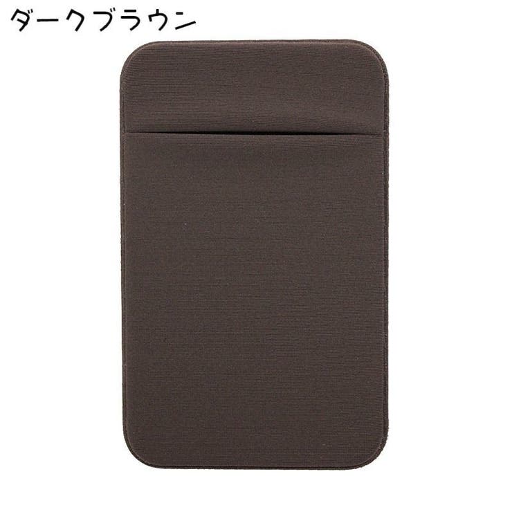 スマホ用カードポケット カードケース 収納ポケット | PlusNao | 詳細画像10 