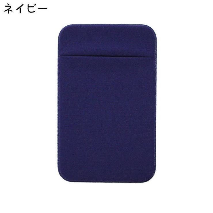 スマホ用カードポケット カードケース 収納ポケット | PlusNao | 詳細画像12 