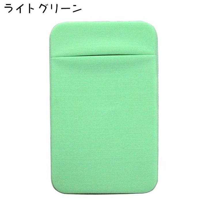 スマホ用カードポケット カードケース 収納ポケット | PlusNao | 詳細画像14 