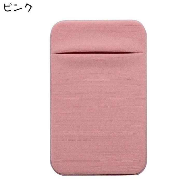 スマホ用カードポケット カードケース 収納ポケット | PlusNao | 詳細画像16 