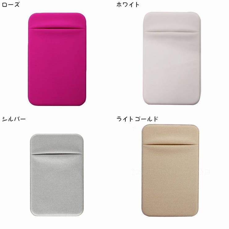 スマホ用カードポケット カードケース 収納ポケット | PlusNao | 詳細画像19 