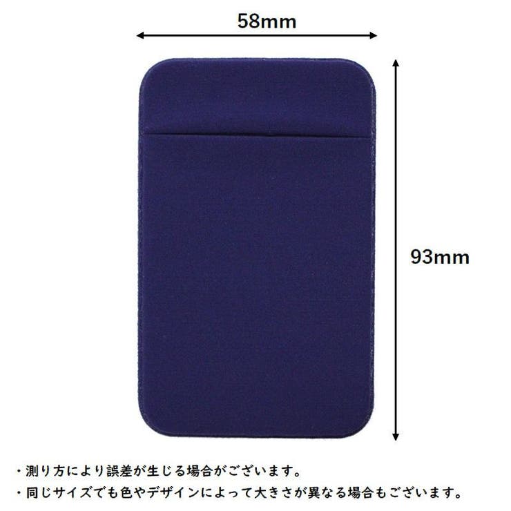 スマホ用カードポケット カードケース 収納ポケット | PlusNao | 詳細画像20 