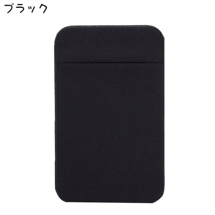 スマホ用カードポケット カードケース 収納ポケット | PlusNao | 詳細画像9 