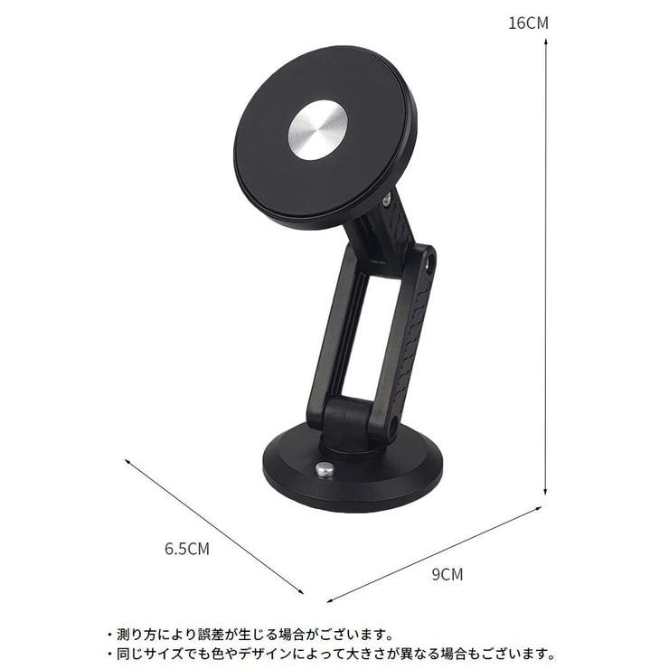 車載スマホホルダー スマホスタンド マグネット | PlusNao | 詳細画像11 
