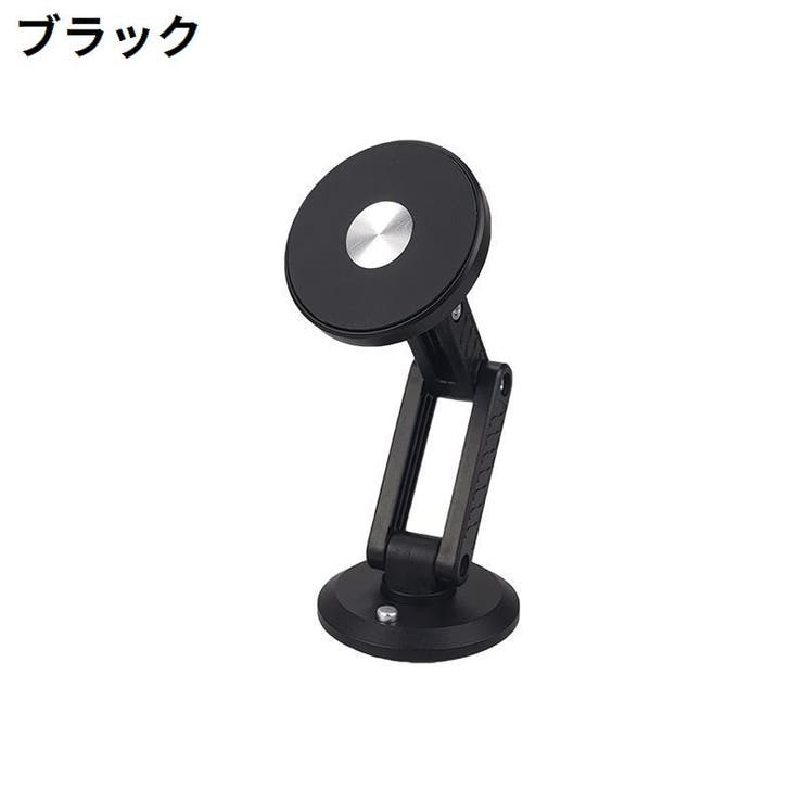車載スマホホルダー スマホスタンド マグネット | PlusNao | 詳細画像9 