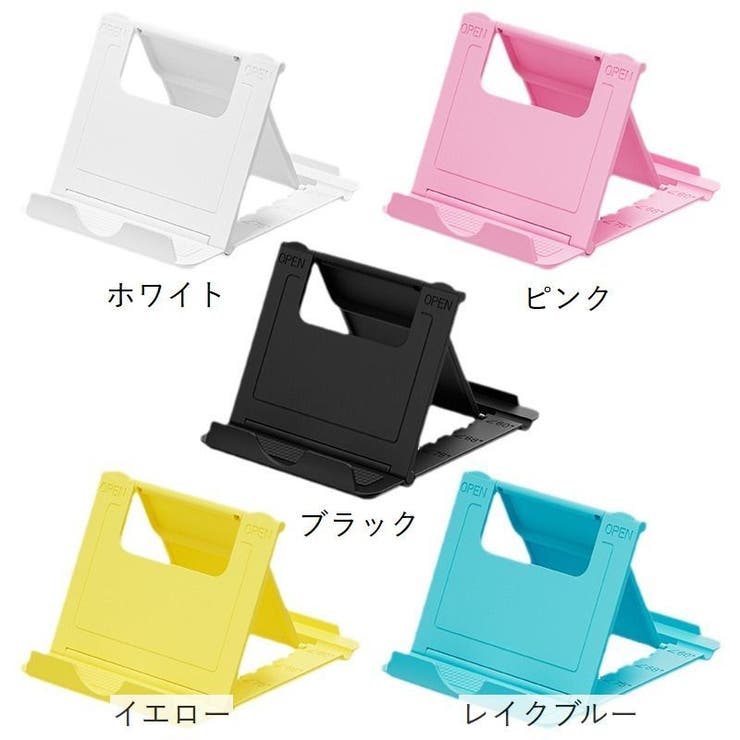 スマホスタンド タブレットスタンド 角度調節可能 | PlusNao | 詳細画像15 