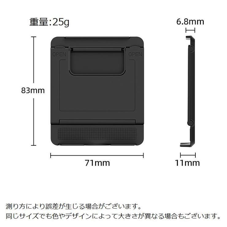スマホスタンド タブレットスタンド 角度調節可能 | PlusNao | 詳細画像16 