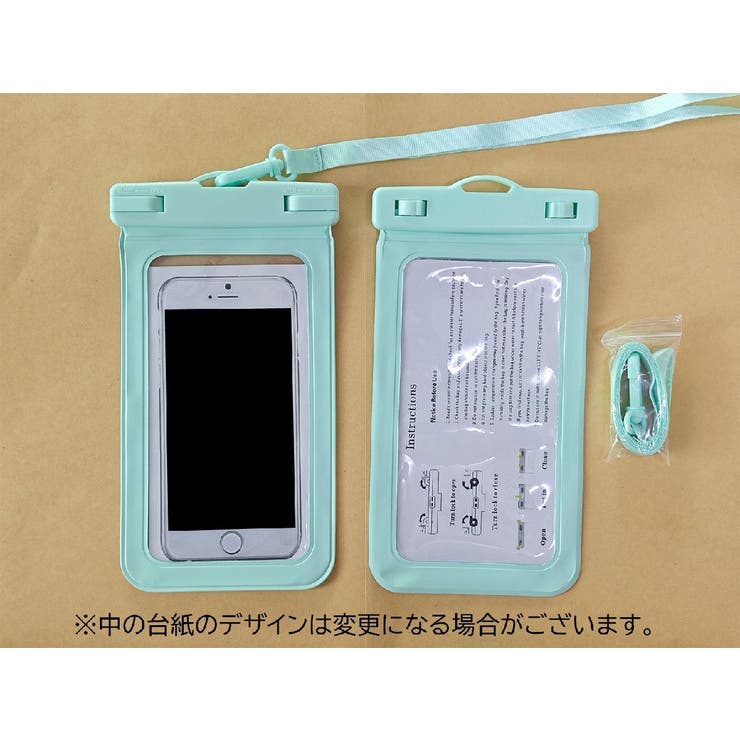 スマホ用防水ケース スマートフォン用 ネックストラップ付き | PlusNao | 詳細画像10 