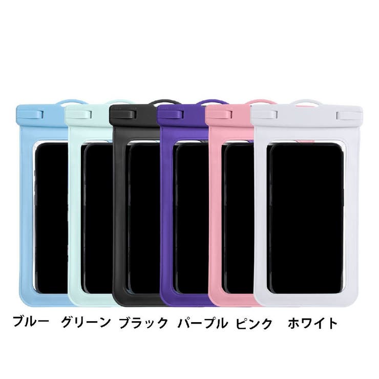 スマホ用防水ケース スマートフォン用 ネックストラップ付き | PlusNao | 詳細画像15 