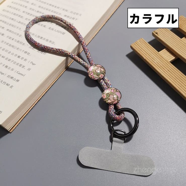 スマホストラップ 単品 1個 | PlusNao | 詳細画像16 
