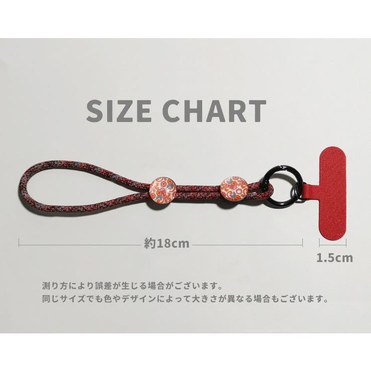 スマホストラップ 単品 1個 | PlusNao | 詳細画像20 