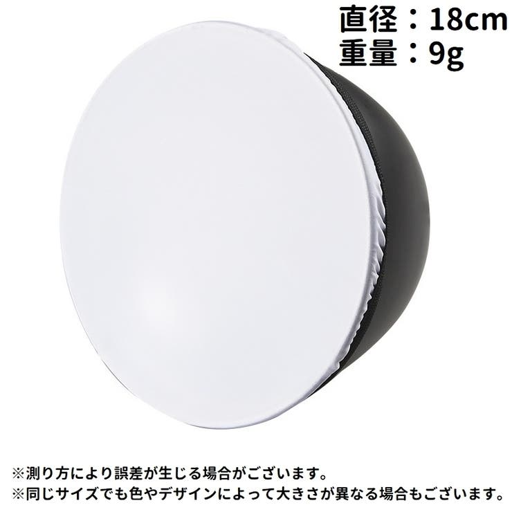 ストロボ用ディフューザー ストロボ用リフレクター ストロボ用カバー | PlusNao | 詳細画像10 