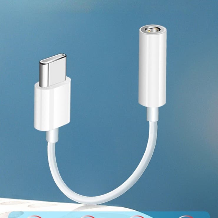 変換コネクタ TYPE C | PlusNao | 詳細画像10 