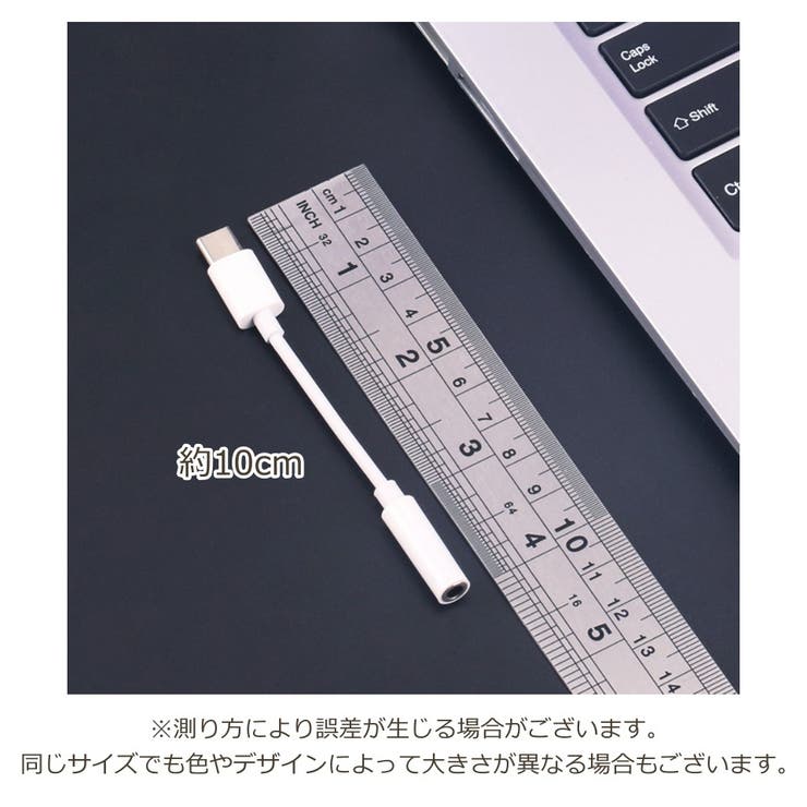 変換コネクタ TYPE C | PlusNao | 詳細画像15 
