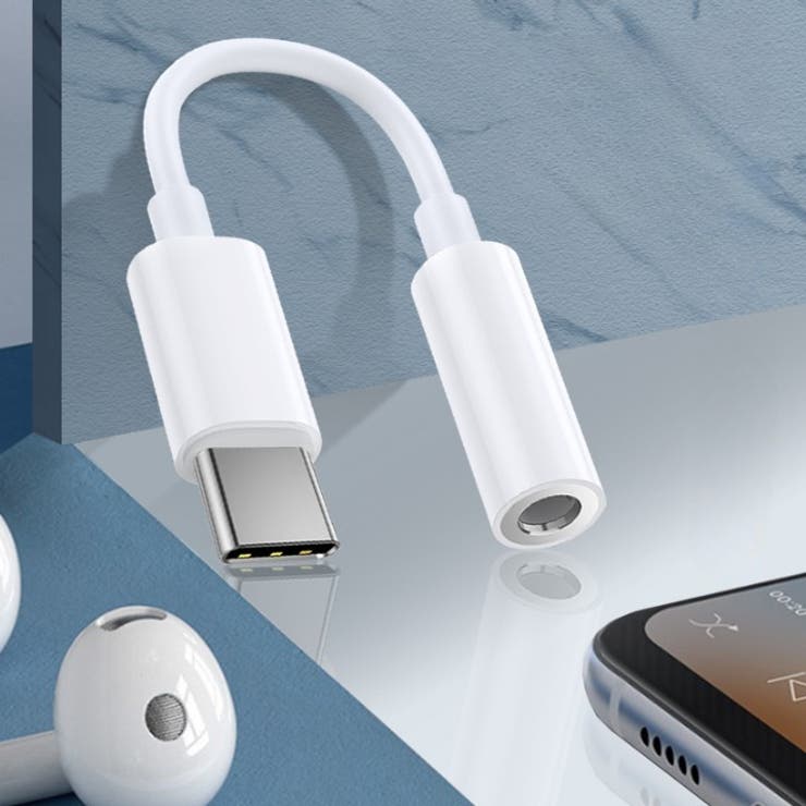 変換コネクタ TYPE C | PlusNao | 詳細画像9 