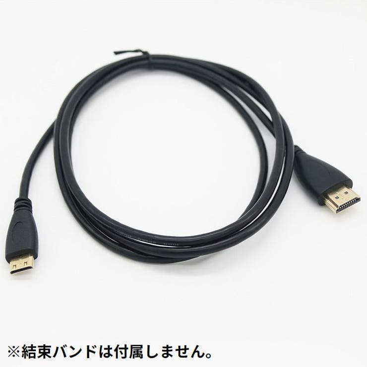 miniHDMI to HDMI | PlusNao | 詳細画像3 
