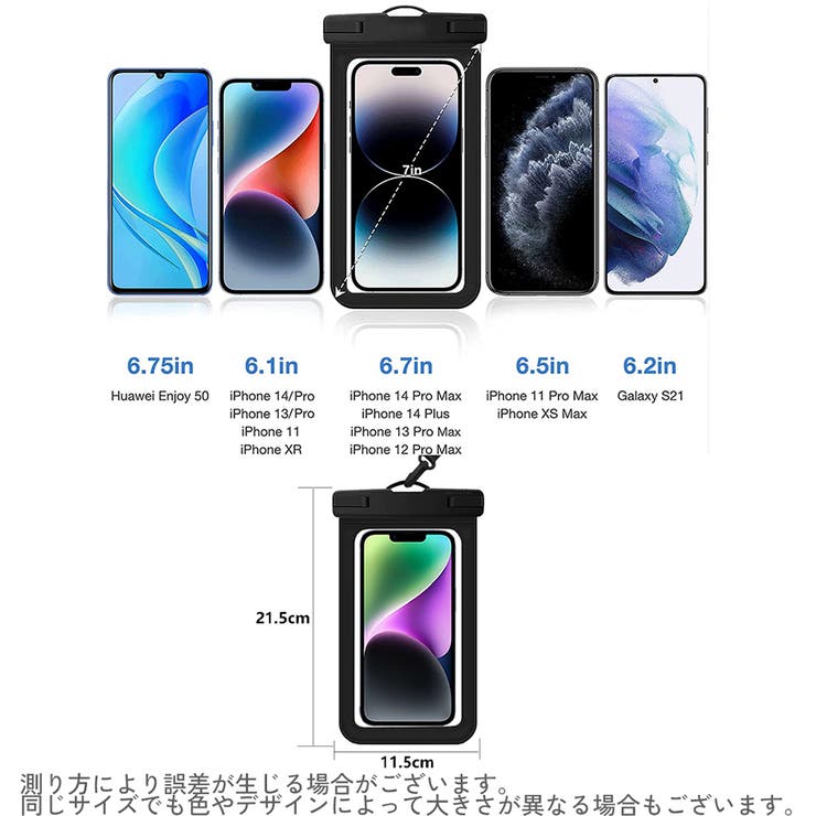 スマホ用防水ケース スマホ防水ケース IPX8 | PlusNao | 詳細画像12 