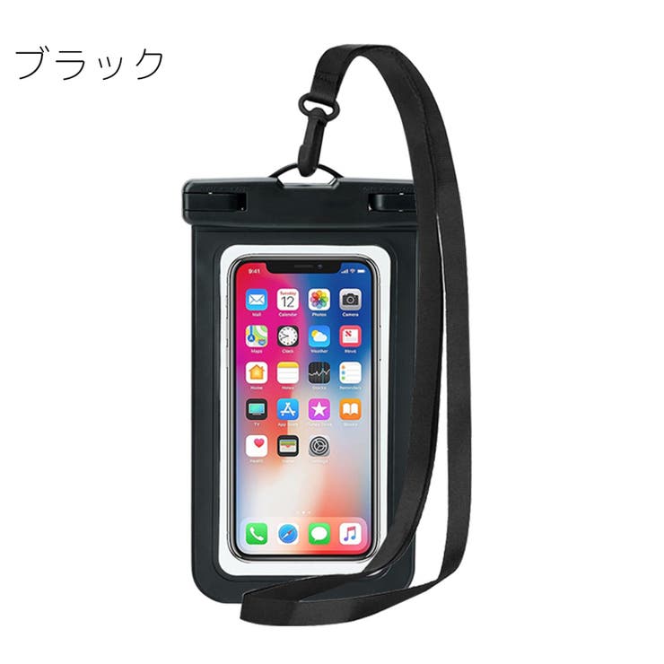 スマホ用防水ケース スマホ防水ケース IPX8 | PlusNao | 詳細画像5 