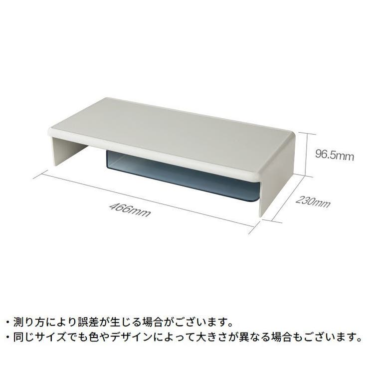 モニタースタンド デスクトップ用PC台 パソコン台 | PlusNao | 詳細画像11 