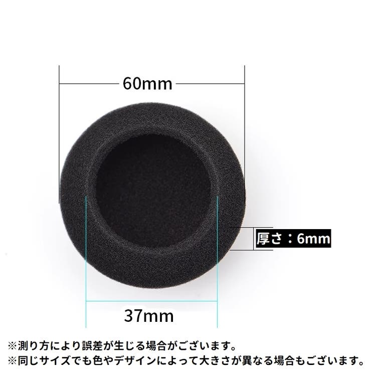 イヤーパッド 4個セット 4個入り | PlusNao | 詳細画像9 