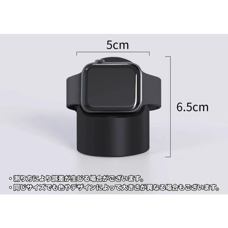 充電スタンド アップルウォッチ用 シリコン | PlusNao | 詳細画像12 
