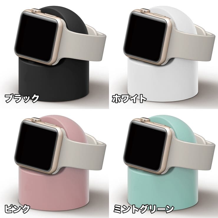 充電スタンド アップルウォッチ用 シリコン | PlusNao | 詳細画像9 