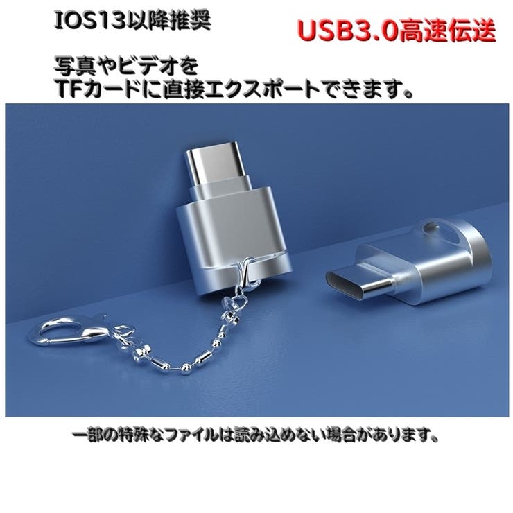 MicroSDカードリーダー TFカードリーダー Lightning | PlusNao | 詳細画像18 